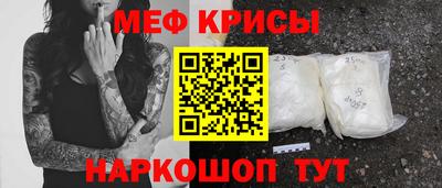 метамфетамин Ипатово
