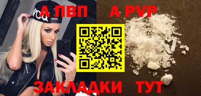 метамфетамин Ипатово