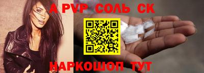 a pvp Изобильный