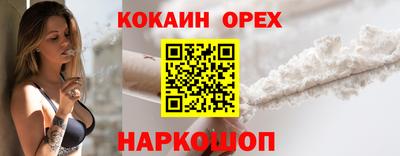бутик Кандалакша