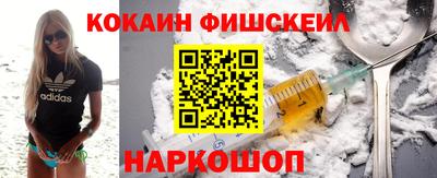 MDMA Ирбит