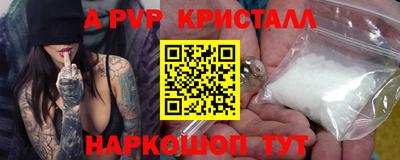 метамфетамин Ипатово