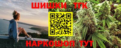метамфетамин Ипатово