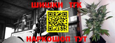 метамфетамин Ипатово