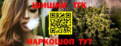 метамфетамин Ипатово