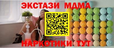 метамфетамин Ипатово