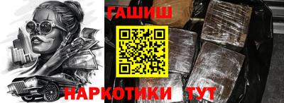 метамфетамин Ипатово