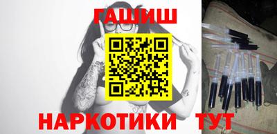 метамфетамин Ипатово