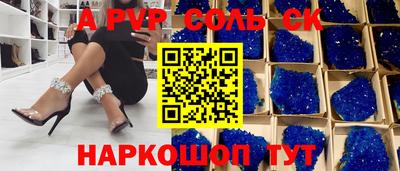 метамфетамин Ипатово