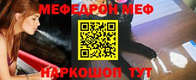 метамфетамин Ипатово