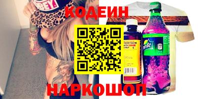 метамфетамин Ипатово