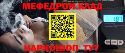 метамфетамин Ипатово