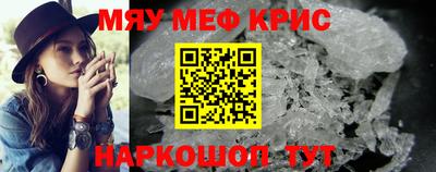 мдма Канаш