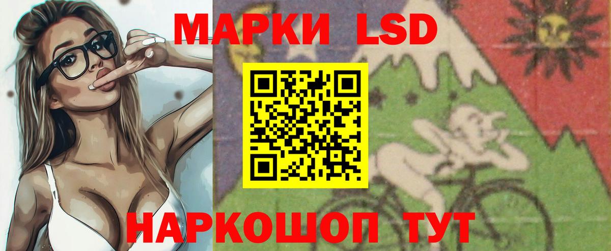 ЛСД экстази ecstasy Кумертау