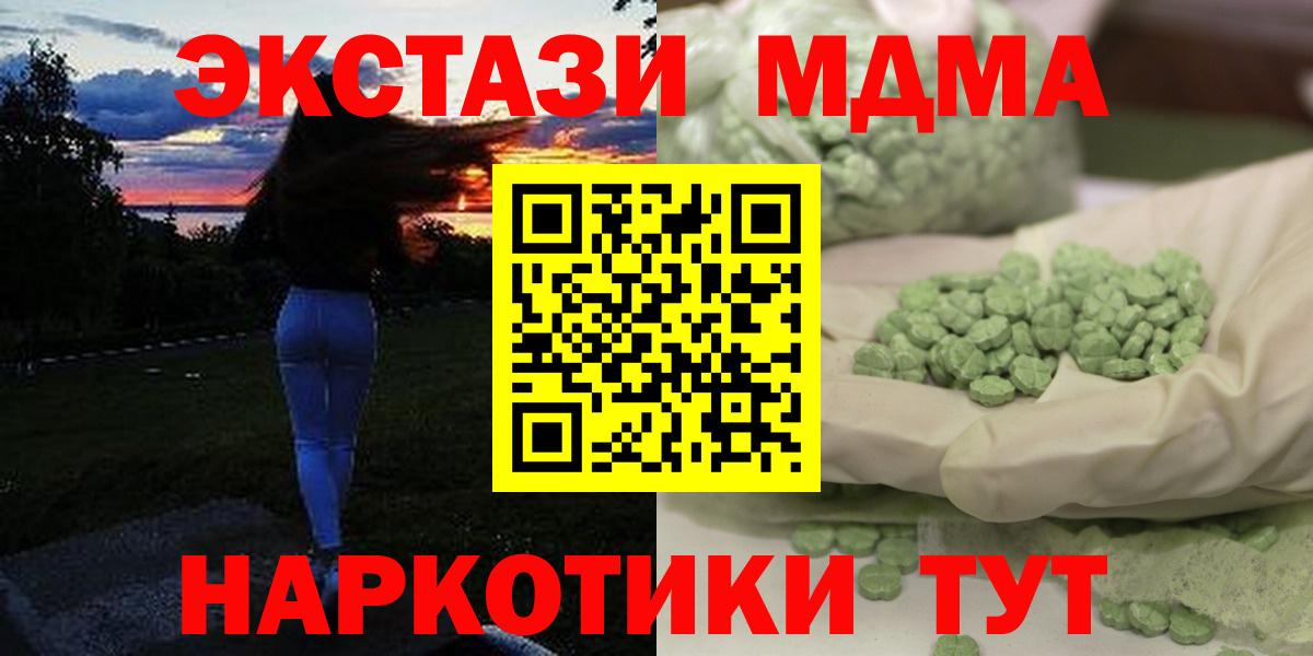 MDMA VHQ Кумертау