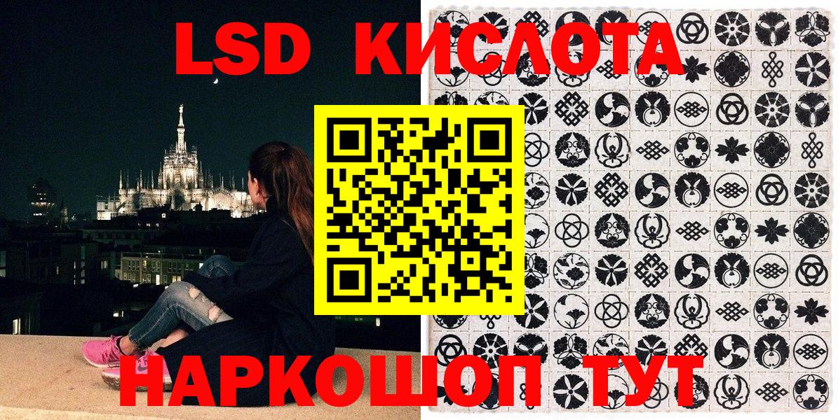 Кумертау  Наркотические марки 1,5мг  Наркотические марки 1,5мг  Вход с VPN 