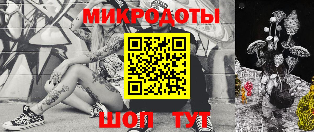 Кумертау  Псилоцибиновые грибы ЛСД  Вход с VPN 