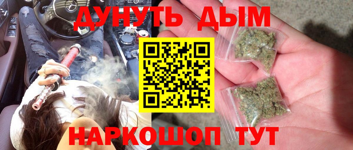 Каннабис ГИДРОПОН  Шишки марихуана LSD WEED  Кумертау  Каннабис семена  Вход с VPN 