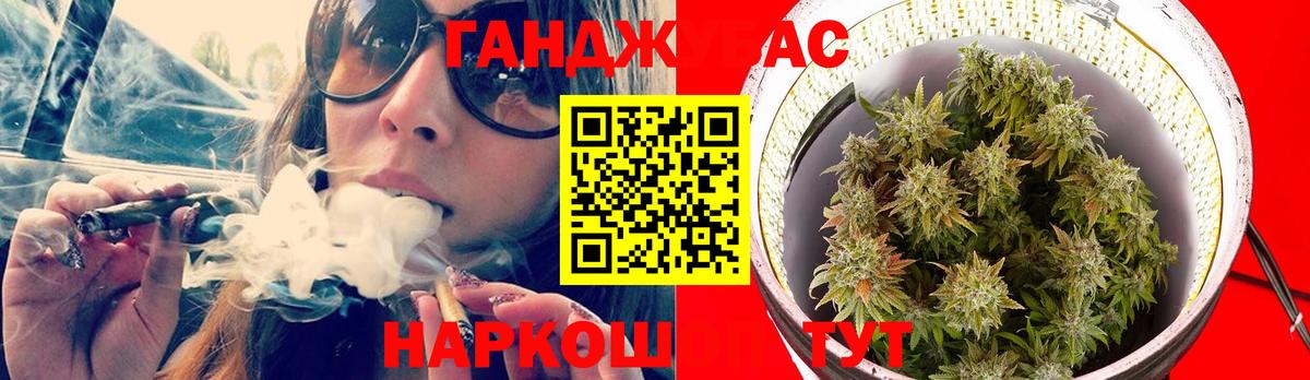 Бошки Шишки конопля Кумертау